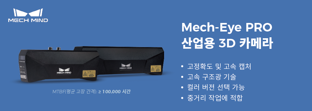 제품명